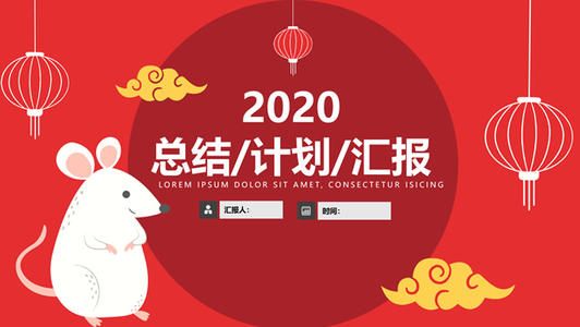 2021,再出发 ——记完美体育评估四川平台公司2020年度事情总结述职大会