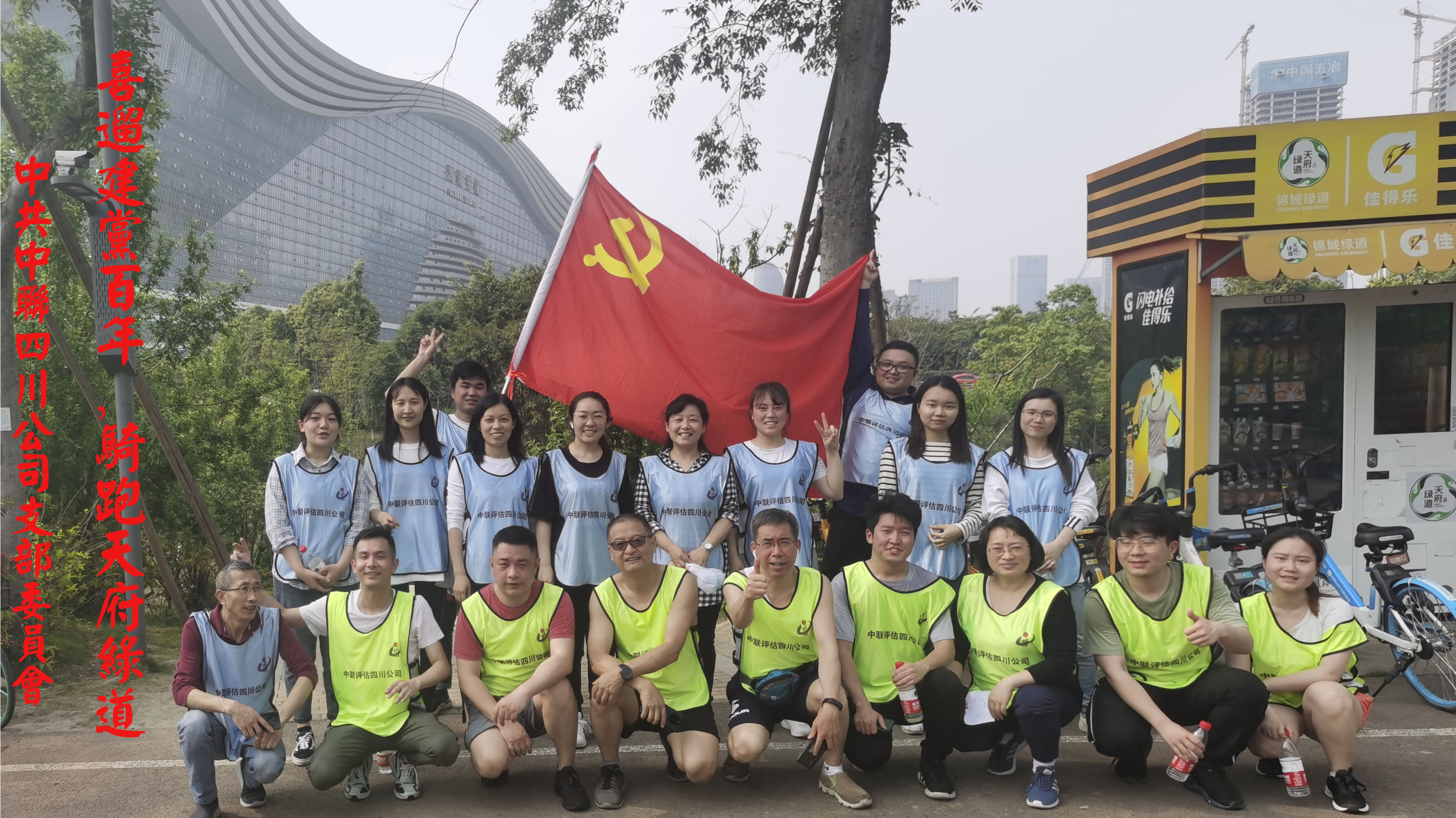 在奔驰中坚持，，在坚持中前进 - 公司文化 - 完美体育,完美体育评估四川公司